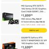 Ще один варіант GeForce RTX 5070 Ti
