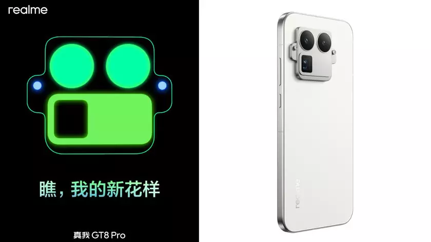 Realme GT 8: Прорыв в технологиях смартфонов