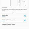 Screenshot_20180828-092438_Edge screen.jpg