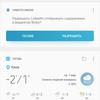 Screenshot_20180306-220435_Bixby Home.jpg