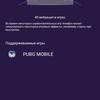 Обзор смартфона vivo X50: универсальная квадрокамера и AMOLED-дисплей на 90 Гц-199