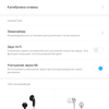 Screenshot_2017-03-27-09-24-06-931_com.android.settings.png