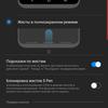 Огляд Samsung Galaxy Note10: той самий флагман, але дещо менший-277