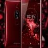 sony_xperia_xz2_premium_colors_2.jpg