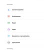 Screenshot_20181114-135003.png
