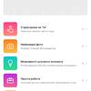 Screenshot_20181211_140113_com.huawei.android.tips.jpg