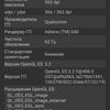 Огляд Vivo NEX 3: перший по-справжньому безрамковий смартфон-120