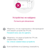 Screenshot_20180815-130547.png