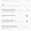 Screenshot_20180828-092228_Settings.jpg