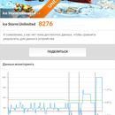 Screenshot_20170627-100546.png