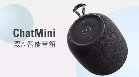 Анонсовано першу у світі смарт-колонку зі вбудованим ChatGPT - ChatMini