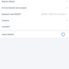 Огляд робота-пилососа Ecovacs DEEBOT OZMO Slim10: робимо життя простіше-32