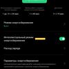 Обзор OPPO Reno3 Pro: успешно имитируя флагман-216