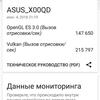 Asus_Zenfpne_5_benchmark12.jpg
