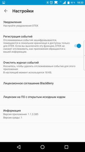 Screenshot_20170130-183323.png