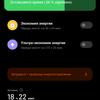 Обзор POCO X3 Pro: «почти флагман» за четверть «флагманской» цены-202