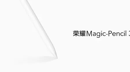 Honor випустила новий білий стилус Magic Pencil 3 Moon Shadow за 69 доларів