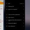 Обзор смартфона vivo X50: универсальная квадрокамера и AMOLED-дисплей на 90 Гц-264