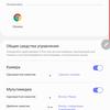 Огляд Samsung Galaxy Note10: той самий флагман, але дещо менший-350