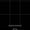 Обзор OPPO Reno4 Lite: шесть камер, AMOLED и сканер под экраном-326