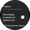 Samsung Galaxy Watch4 Classic: нарешті з Google Pay!-121