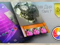 Приложение Дня для iOS: Cam 7