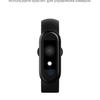 Обзор фитнес-браслета Xiaomi Mi Band 5: это пять!-40