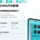 Moto G100 з підтримкою 30 Вт зарядки