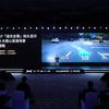 Відображення AR Xpeng G7 AR Xpeng G7