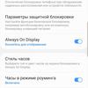 Screenshot_20190220-135253_Settings.jpg