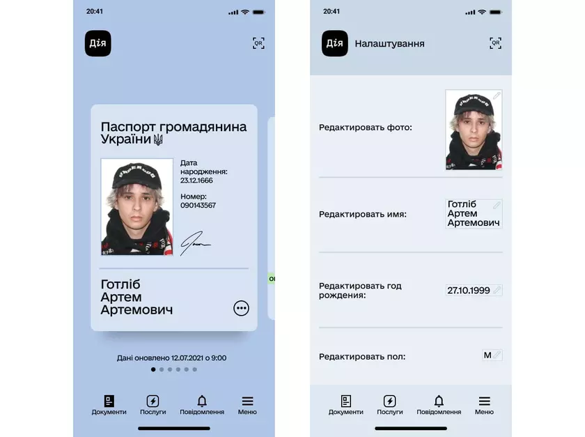Мошенники продают поддельное приложение «Дія» для покупки алкоголя и сигарет несовершеннолетними
