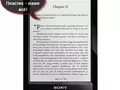 files/u2219/sony-ereader2_cr1.jpg