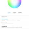 Screenshot_2019-02-19-23-23-08-407_com.android.settings.png