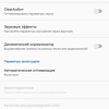 Screenshot_20170911-232554.png
