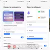 Превью главного экрана Redmi Note 15