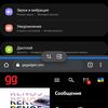 Обзор Samsung Galaxy A72 и Galaxy A52: средний класс с флагманскими замашками-339