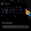 Обзор POCO X3 Pro: «почти флагман» за четверть «флагманской» цены-262