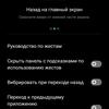 Обзор OPPO A73: смартфон за 7000 гривен, который заряжается меньше часа-241
