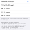 Обзор iPhone SE 2: самый продаваемый айфон 2020 года-88