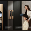 Прев'ю зображення задньої частини замка Huawei Smart Door Lock X1 з аудіовізуальними функціями.