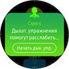 Огляд Samsung Galaxy Watch Active: стильно, спортивно та функціонально-46