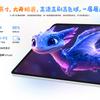 Honor Tablet 10 design, front view