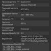 Обзор Samsung Galaxy Z Flip: раскладушки возвращаются с гибкими дисплеями-107