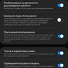 Огляд Samsung Galaxy A71: потенційний бестселер середнього сегмента-67