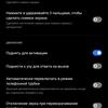 Test du realme GT Neo 2 : 40 minutes de charge pendant 2 jours-316