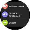 Samsung Galaxy Watch4 Classic: нарешті з Google Pay!-114