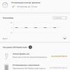 Sony WH-1000XM4: все ще найкращі повнорозмірні навушники з шумопоглинанням-45