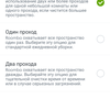 Огляд роботів-прибиральників iRobot Roomba s9+ та Braava jet m6: парне катання-107