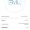 Обзор Huawei P40 Lite: первый AG-смартфон Huawei в Украине-162