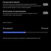 Обзор смартфона vivo X50: универсальная квадрокамера и AMOLED-дисплей на 90 Гц-37